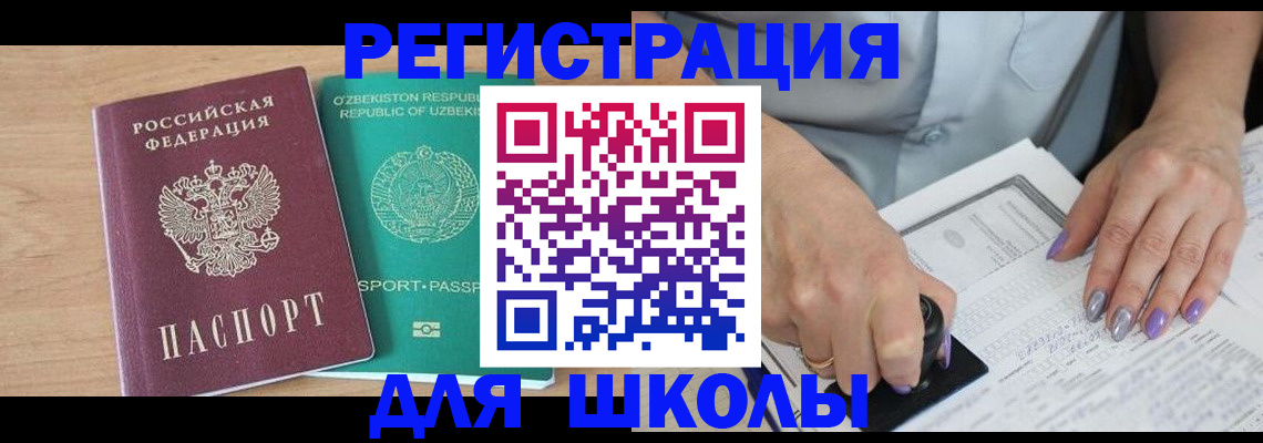 пропишу в квартире в Североморске