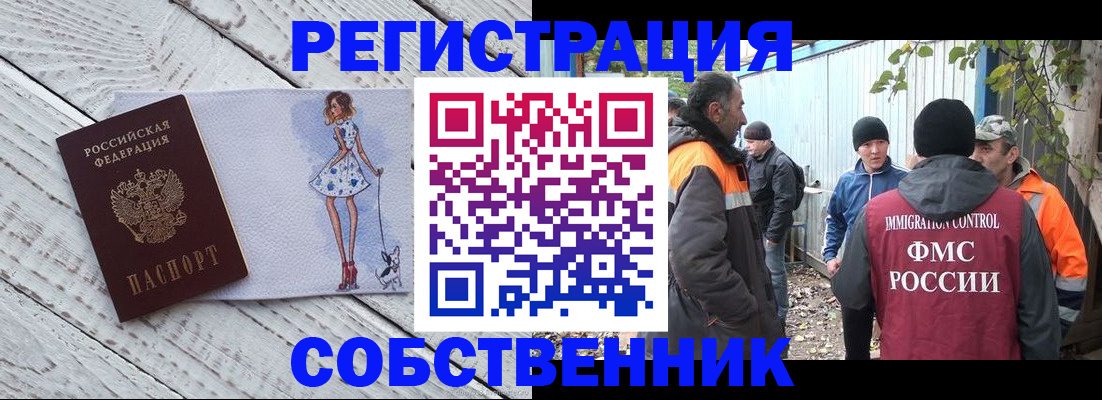регистрация для дет. сада в Североморске