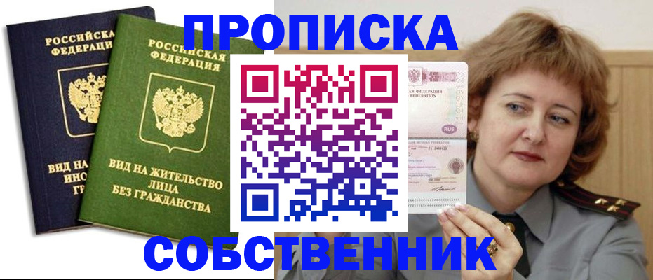 форма 3 в Североморске
